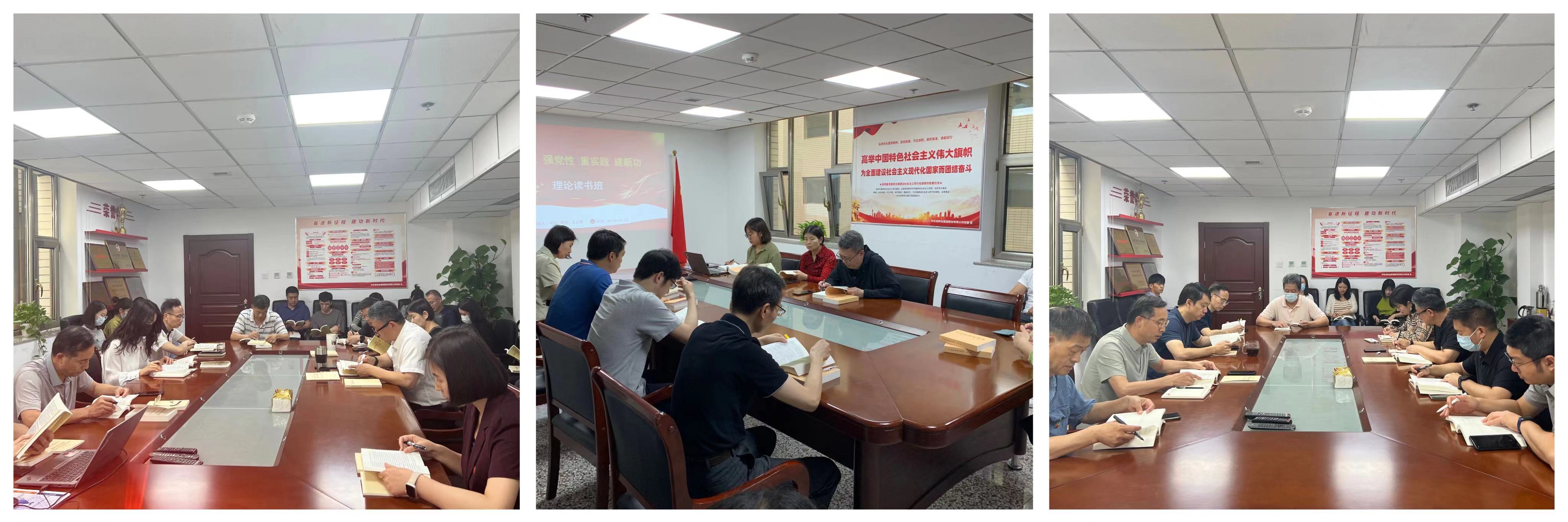 農(nóng)發(fā)種業(yè)讀書班拼圖.jpg 農(nóng)發(fā)種業(yè)讀書班拼圖.jpg