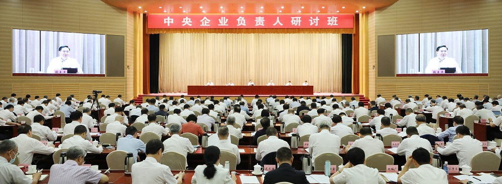 張玉卓、國(guó)資、央企、國(guó)資委、書記、主任、國(guó)企、企業(yè)改革