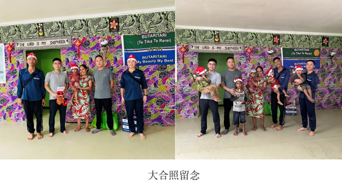 03.大合照留念(作者:汪子安).png 03.大合照留念(作者:汪子安).png