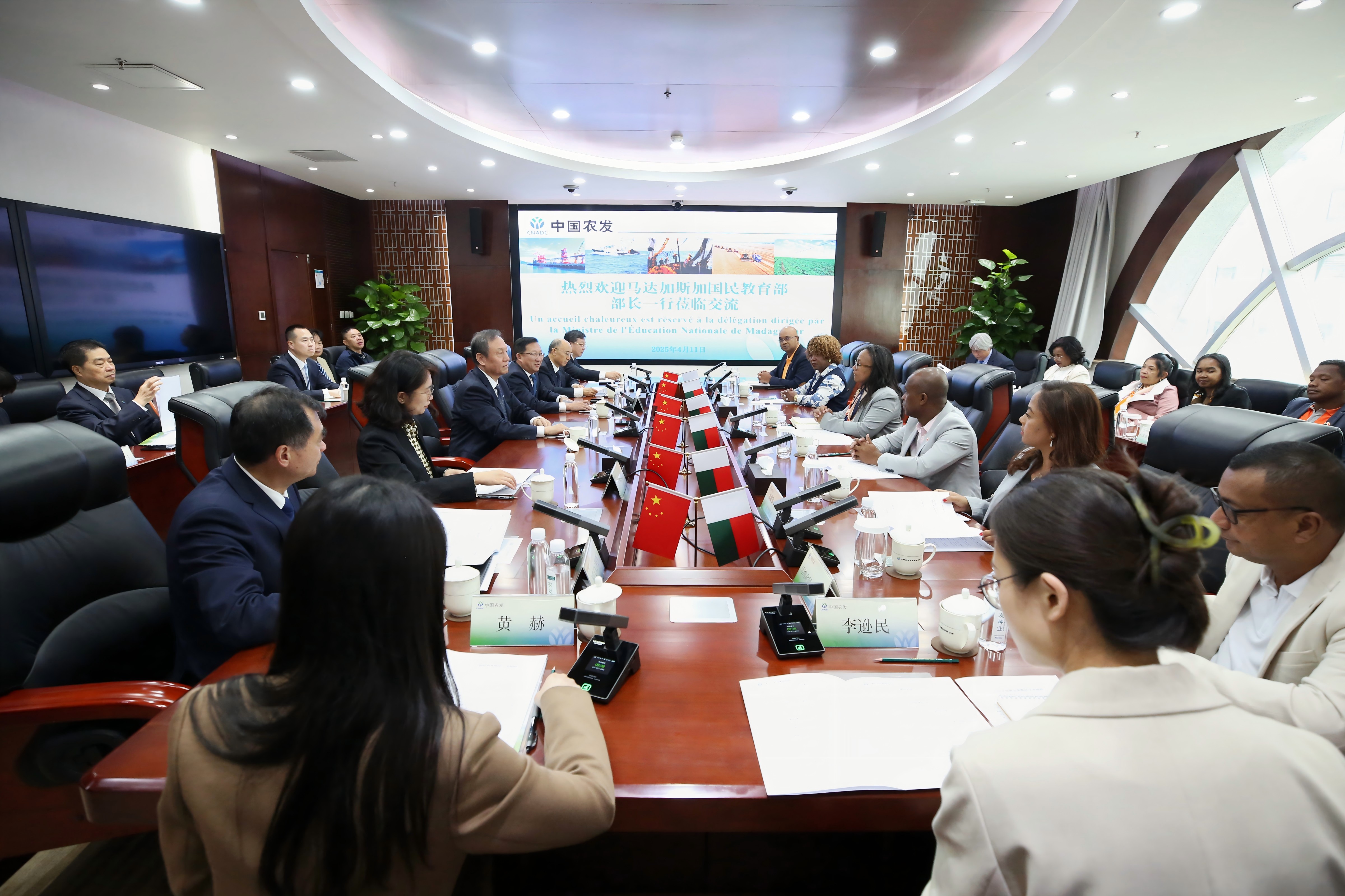 會(huì)議全景 (2)(1).jpg